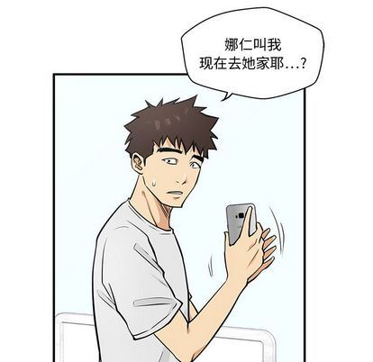 35岁姜武烈:第62话-88