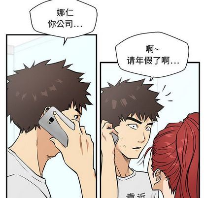 35岁姜武烈:第62话-91