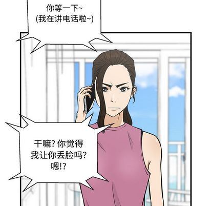 35岁姜武烈:第62话-97