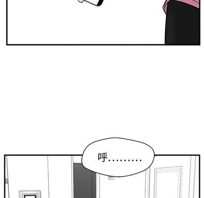 35岁姜武烈:第62话-100