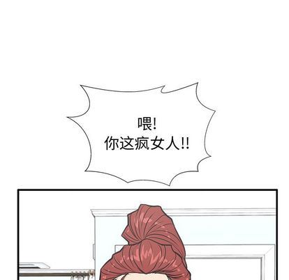 35岁姜武烈:第62话-111