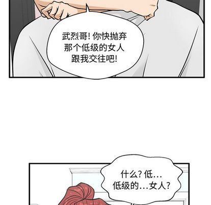35岁姜武烈:第62话-114