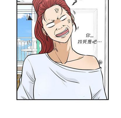 35岁姜武烈:第62话-115