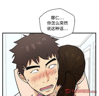 35岁姜武烈:第62话-116