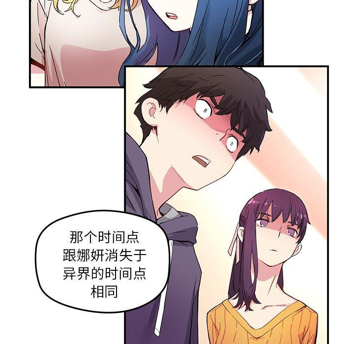 [完结]:第44话-30