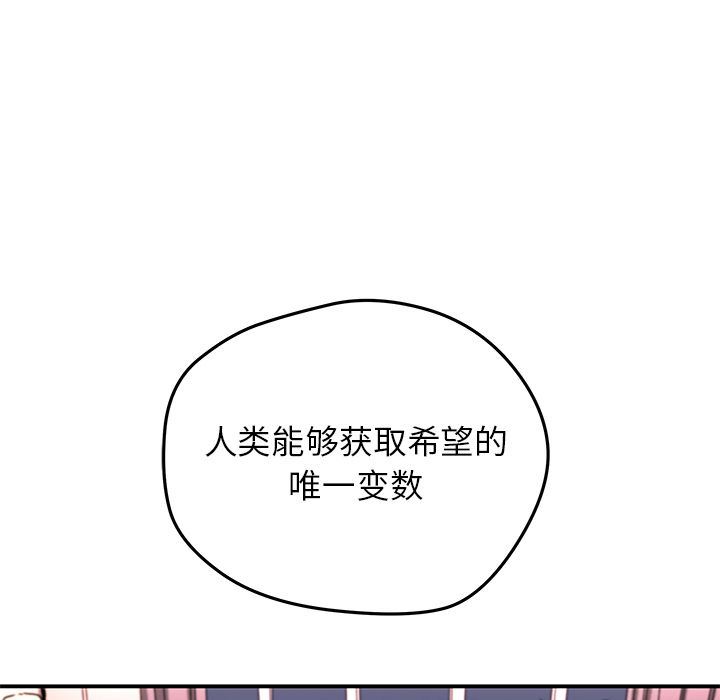 [完结]:第44话-57