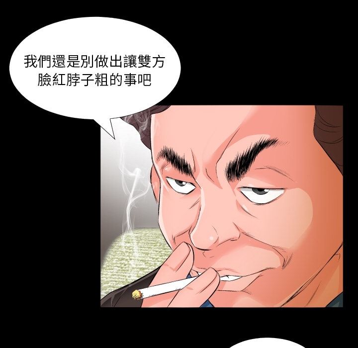 爸爸上班中：预告篇-33