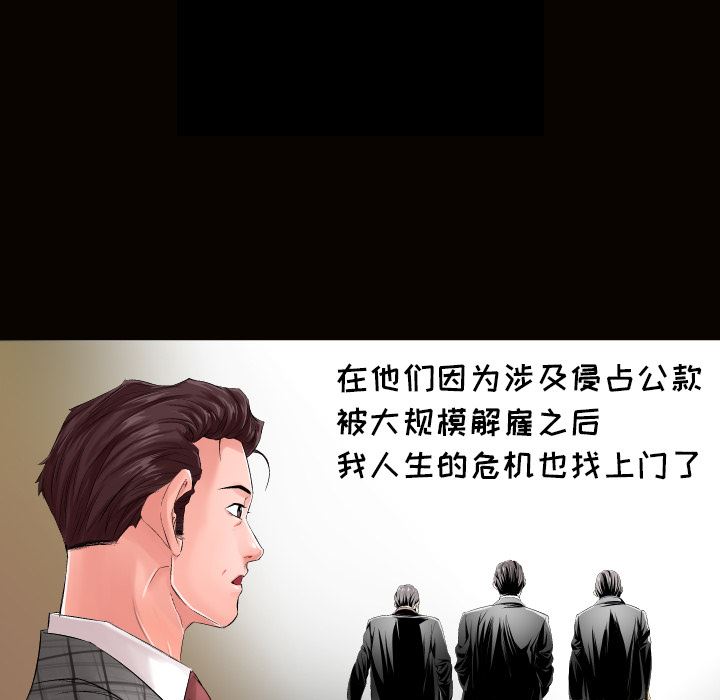 爸爸上班中：1-23