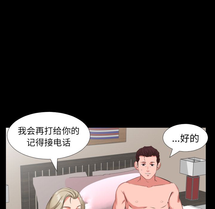 爸爸上班中：16-53