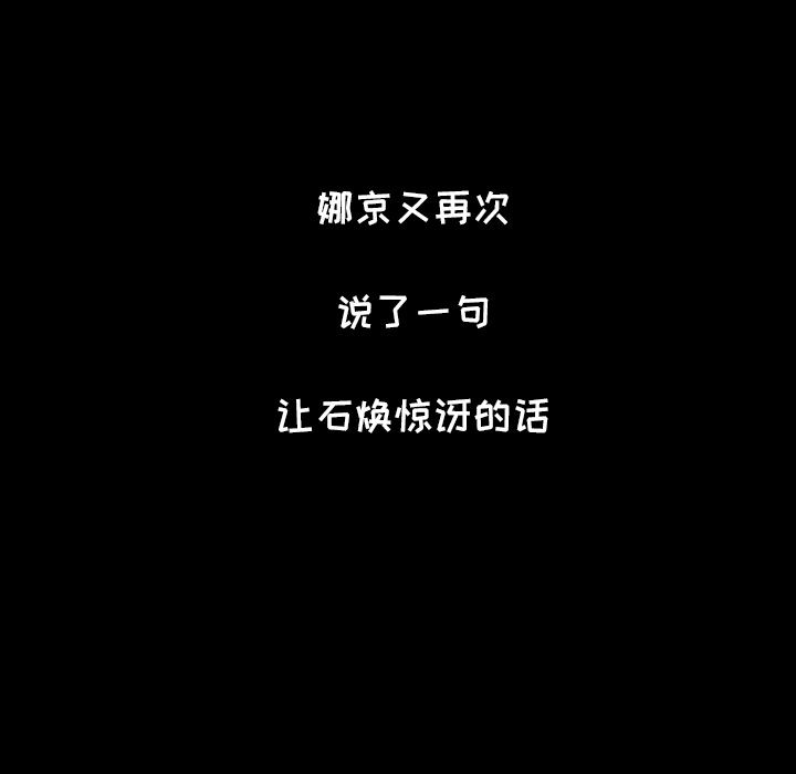 爸爸上班中：18-14