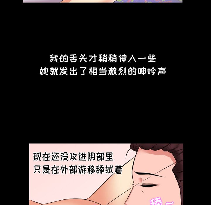 爸爸上班中：18-48