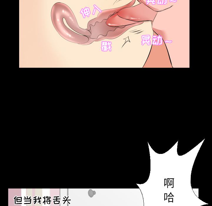 爸爸上班中：18-52