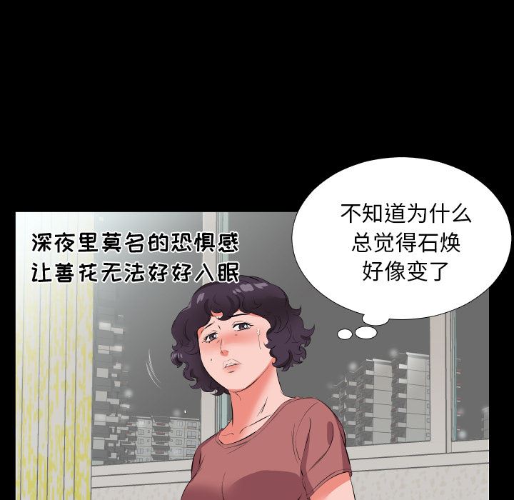 爸爸上班中：18-74