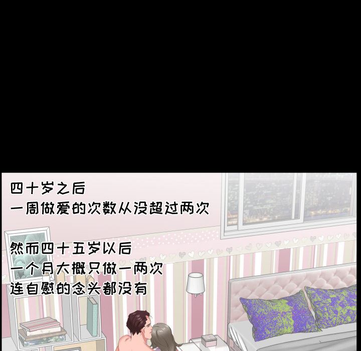 爸爸上班中：19-33