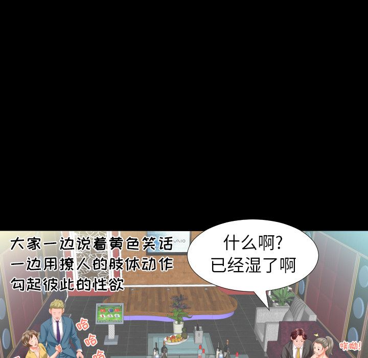 爸爸上班中：8-35