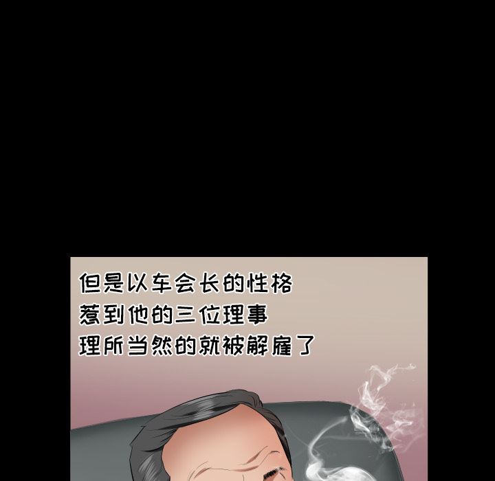 爸爸上班中：9-91