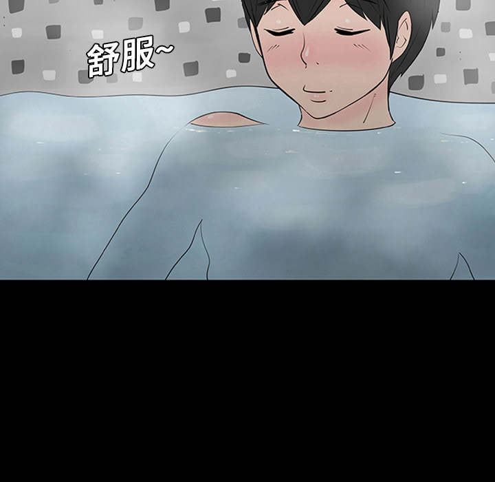 每天忍耐的男人：1-62