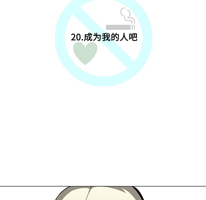 每天忍耐的男人：20-12