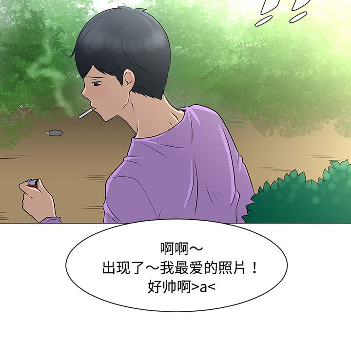 每天忍耐的男人：36-35