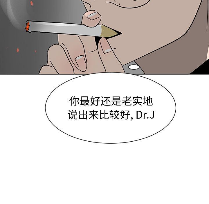 每天忍耐的男人：54-90