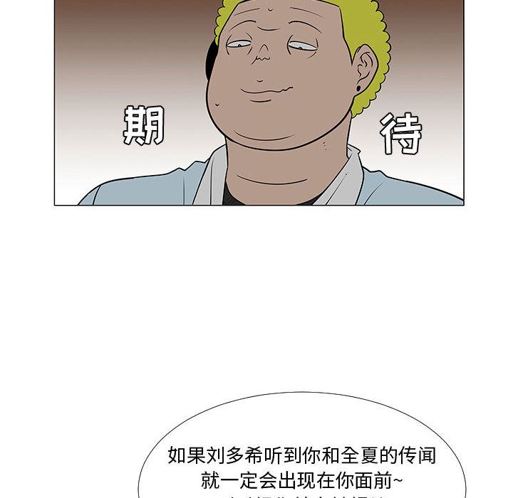 每天忍耐的男人：59-47