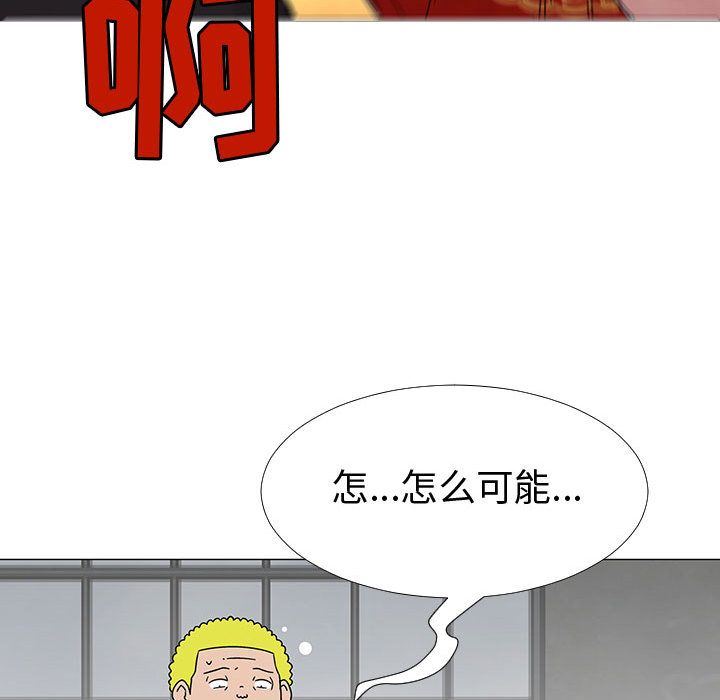 每天忍耐的男人第74话-100