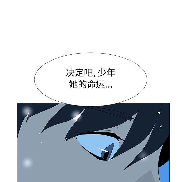 每天忍耐的男人:第77话-99