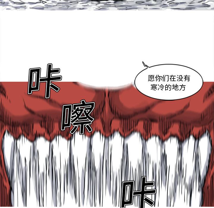 阿修罗：13-99