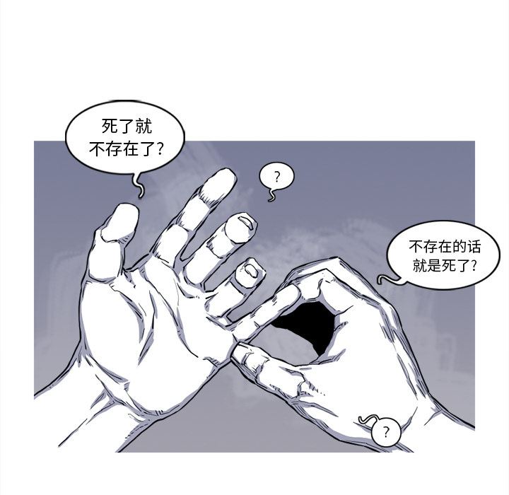 阿修罗：15-30