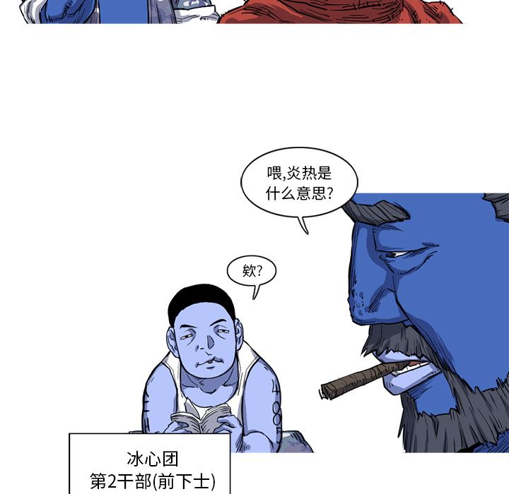 阿修罗：15-74