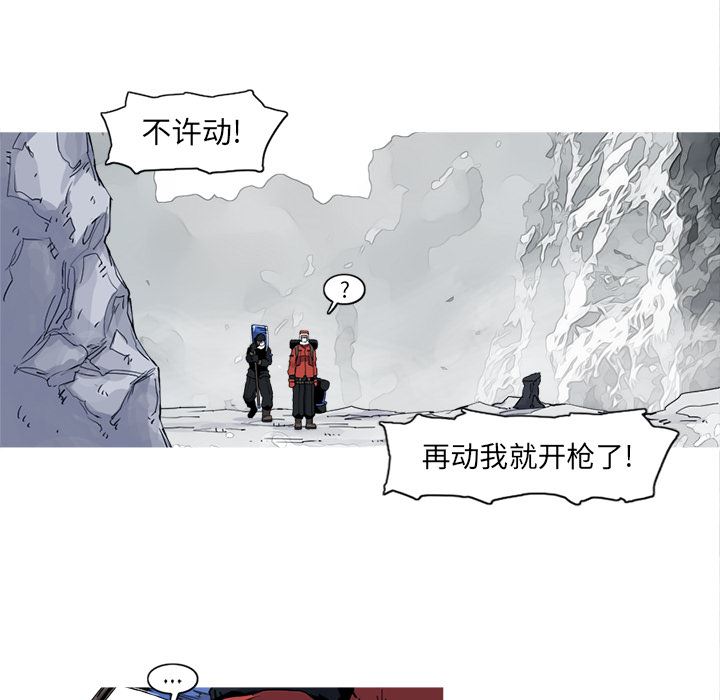 阿修罗：17-21