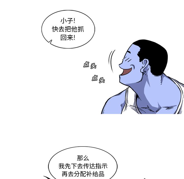 阿修罗：18-24