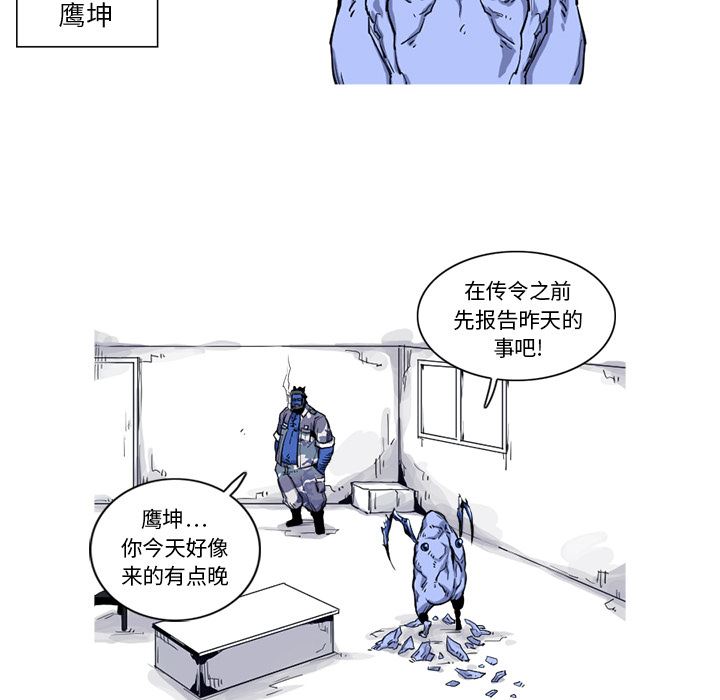 阿修罗：18-31