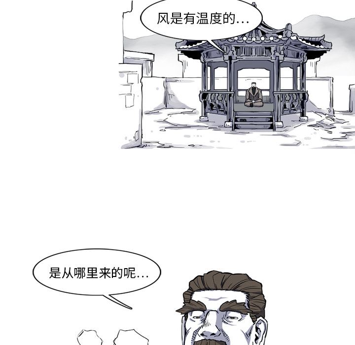 阿修罗：18-34