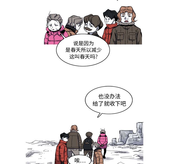 阿修罗：18-70