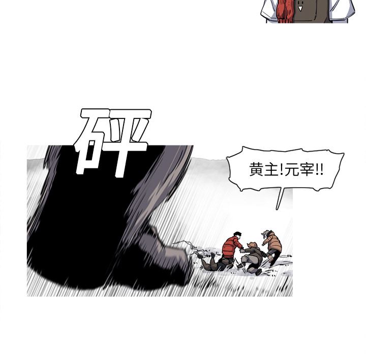 阿修罗：19-63