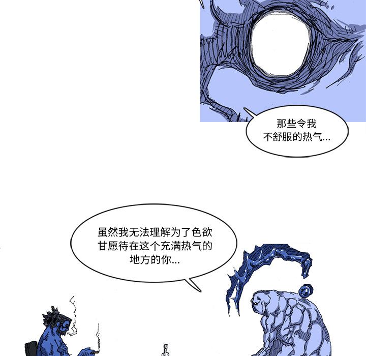 阿修罗：22-55