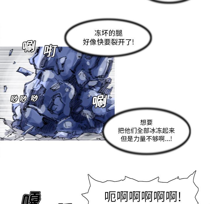 阿修罗：23-65