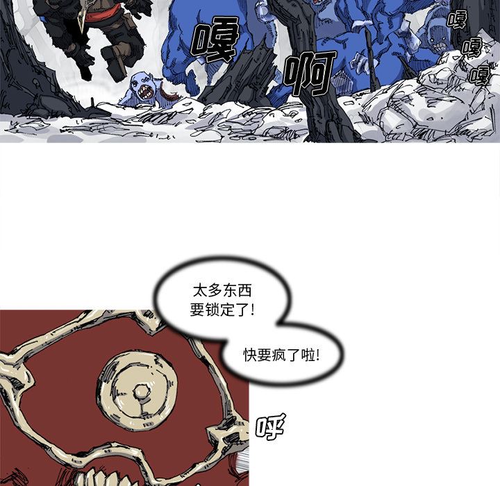 阿修罗：23-68