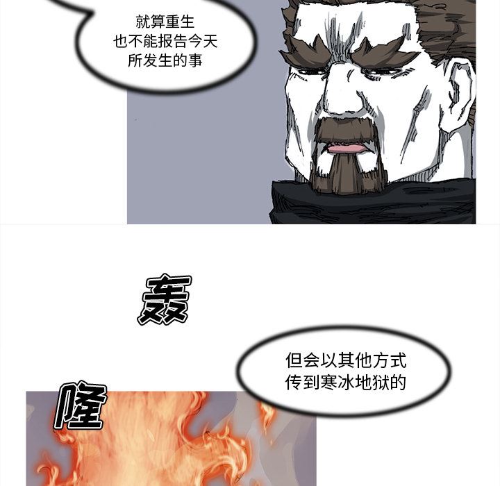 阿修罗：25-94