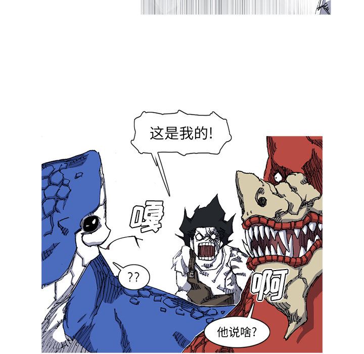 阿修罗：28-88