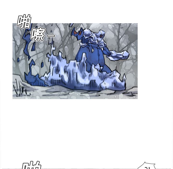 阿修罗：3-6
