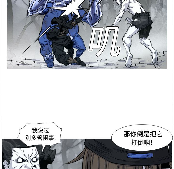 阿修罗：3-12