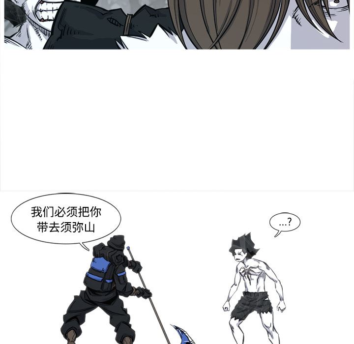 阿修罗：3-13