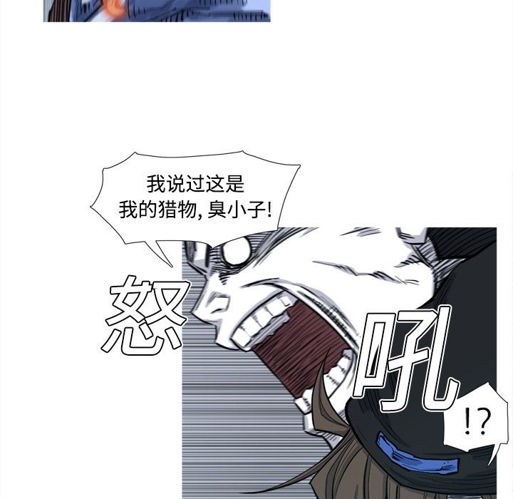阿修罗：3-18