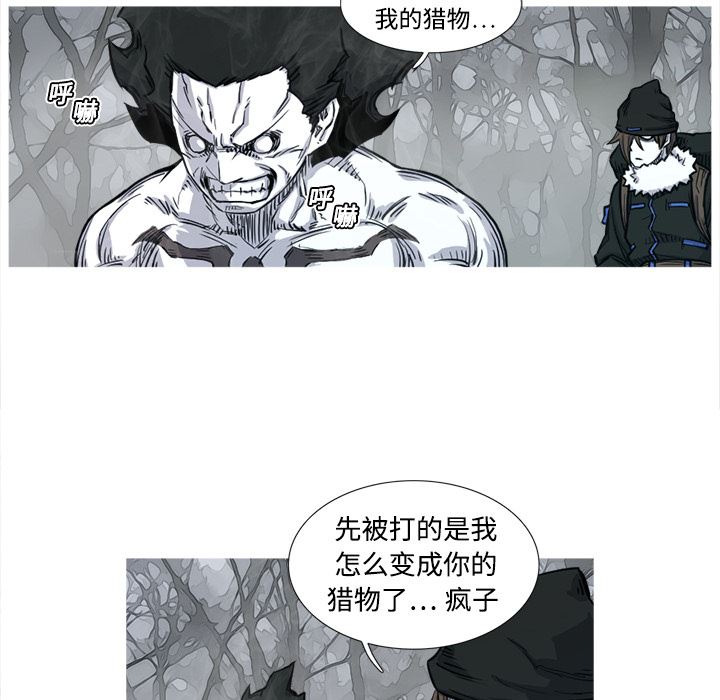阿修罗：3-27
