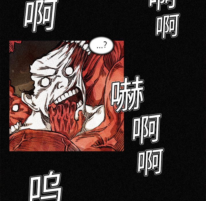 阿修罗：3-35