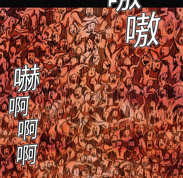 阿修罗：3-37