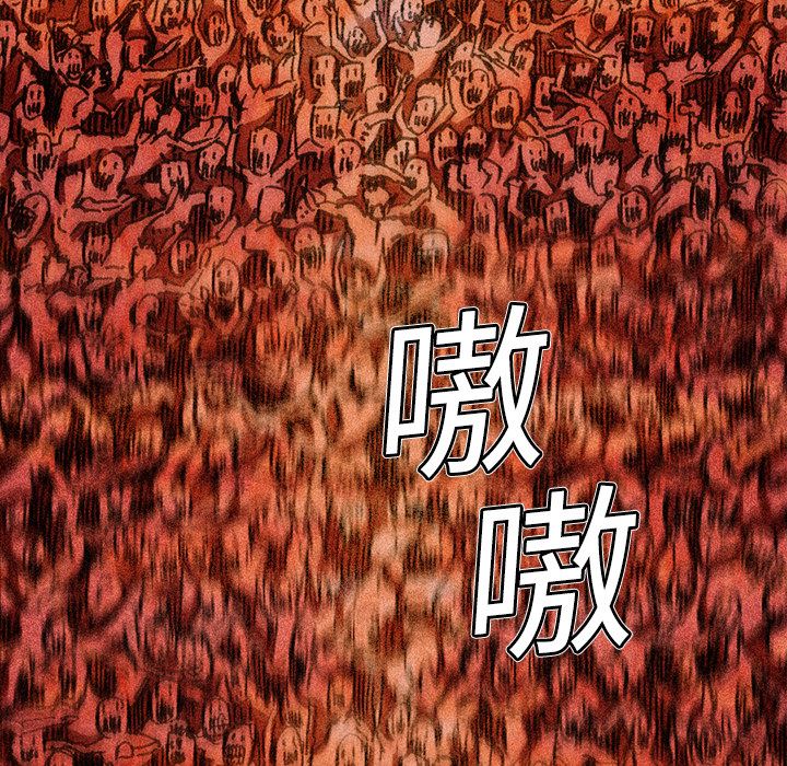 阿修罗：3-38