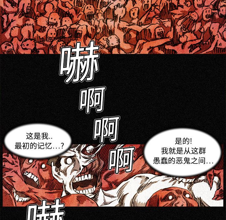 阿修罗：3-40